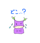へんな生き物のスタンプ（個別スタンプ：4）