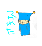 へんな生き物のスタンプ（個別スタンプ：7）