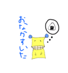 へんな生き物のスタンプ（個別スタンプ：8）