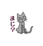 ねこ、フリースタイル I（個別スタンプ：1）