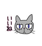 ねこ、フリースタイル I（個別スタンプ：4）