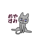 ねこ、フリースタイル I（個別スタンプ：7）