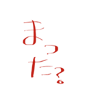 文字で見やすい【ま行】（個別スタンプ：1）