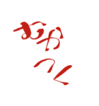 文字で見やすい【ま行】（個別スタンプ：3）