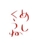 文字で見やすい【ま行】（個別スタンプ：4）