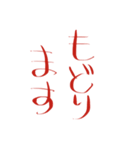 文字で見やすい【ま行】（個別スタンプ：5）