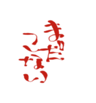文字で見やすい【ま行】（個別スタンプ：6）