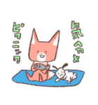 キツネの ツウと こいぬの ミロ Vol.2（個別スタンプ：6）