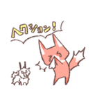 キツネの ツウと こいぬの ミロ Vol.2（個別スタンプ：7）