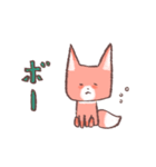 キツネの ツウと こいぬの ミロ Vol.2（個別スタンプ：20）