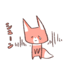 キツネの ツウと こいぬの ミロ Vol.2（個別スタンプ：21）