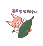 キツネの ツウと こいぬの ミロ Vol.2（個別スタンプ：24）