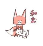 キツネの ツウと こいぬの ミロ Vol.2（個別スタンプ：26）