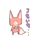 キツネの ツウと こいぬの ミロ Vol.2（個別スタンプ：29）