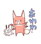 キツネの ツウと こいぬの ミロ Vol.2（個別スタンプ：31）