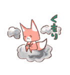 キツネの ツウと こいぬの ミロ Vol.2（個別スタンプ：36）