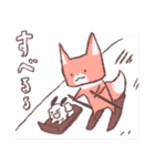 キツネの ツウと こいぬの ミロ Vol.2（個別スタンプ：37）