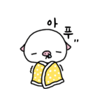 podoggul（個別スタンプ：3）