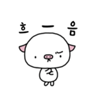 podoggul（個別スタンプ：13）