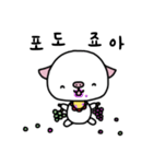 podoggul（個別スタンプ：19）