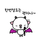 podoggul（個別スタンプ：20）