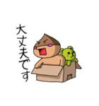 くりのこまろんくん♪敬語で丁寧（個別スタンプ：2）