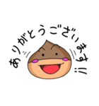 くりのこまろんくん♪敬語で丁寧（個別スタンプ：3）