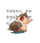 くりのこまろんくん♪敬語で丁寧（個別スタンプ：6）