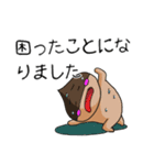 くりのこまろんくん♪敬語で丁寧（個別スタンプ：7）