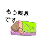 くりのこまろんくん♪敬語で丁寧（個別スタンプ：8）