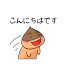 くりのこまろんくん♪敬語で丁寧（個別スタンプ：9）