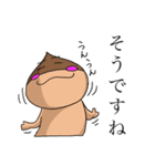 くりのこまろんくん♪敬語で丁寧（個別スタンプ：10）