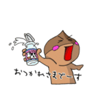 くりのこまろんくん♪敬語で丁寧（個別スタンプ：12）