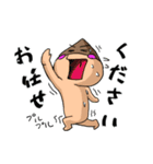 くりのこまろんくん♪敬語で丁寧（個別スタンプ：13）