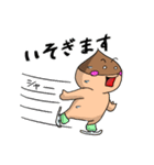 くりのこまろんくん♪敬語で丁寧（個別スタンプ：14）