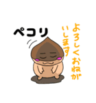 くりのこまろんくん♪敬語で丁寧（個別スタンプ：15）
