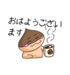 くりのこまろんくん♪敬語で丁寧（個別スタンプ：16）