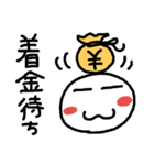 司法書士事務所で私が使うんやで②（個別スタンプ：3）