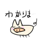 ゆる〜いブタさん その4（個別スタンプ：1）