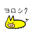 ゆる〜いブタさん その4（個別スタンプ：6）