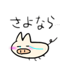 ゆる〜いブタさん その4（個別スタンプ：8）
