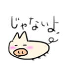 ゆる〜いブタさん その4（個別スタンプ：9）