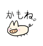 ゆる〜いブタさん その4（個別スタンプ：11）