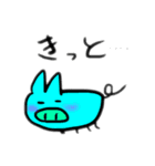 ゆる〜いブタさん その4（個別スタンプ：12）