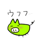 ゆる〜いブタさん その4（個別スタンプ：13）