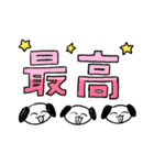 舌ペロ犬ちゃん（個別スタンプ：16）