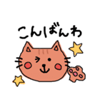 にゃんきちの日常会話（個別スタンプ：3）