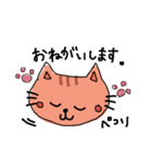 にゃんきちの日常会話（個別スタンプ：7）