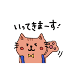 にゃんきちの日常会話（個別スタンプ：9）