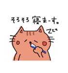 にゃんきちの日常会話（個別スタンプ：10）